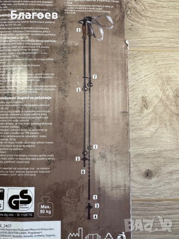 Нови алуминиеви щеки за трекинг Crivit, снимка 7 - Спортна екипировка - 51774912