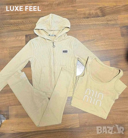 3Части ✨ Дамски Комплекти , снимка 2 - Комплекти - 53737575