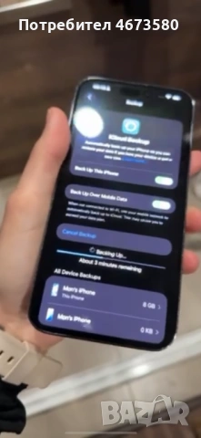 Prodvam aifon 14 pro maks