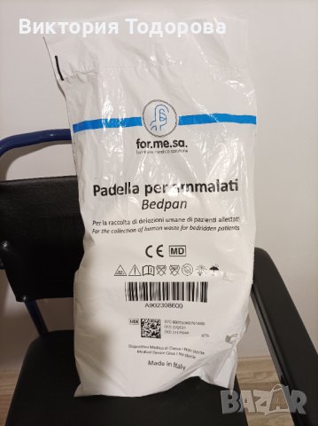 Инвалидна количка, бастун, подлога, памперс гащи, снимка 4 - Инвалидни колички - 41065373