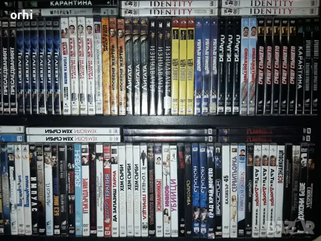 Филми на DVD, снимка 6 - DVD филми - 43474564