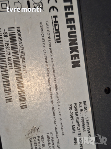 POWER SUPPLY 17IPS61-3  Telefunken L24H125N3D for 24 inc for DISPLAY VES236WNEC-03, снимка 5 - Части и Платки - 44806070