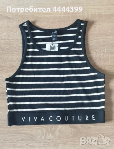 Дамски потник, снимка 2 - Потници - 49889999