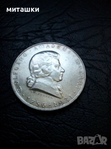 2 шилинга 1931 година австрия Моцерт сребро