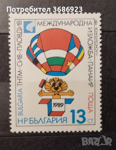  Международна изложба-панаир ТНТМ - СИВ, Пловдив., снимка 1