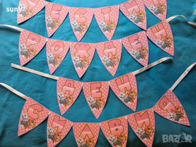 Банер за бебе "Добре дошъл", снимка 8 - Други - 49744385