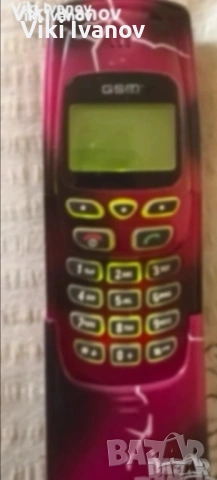 Siemens C25 C2690 LIMITED EDITION