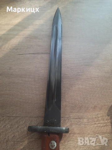 Сьрбия щик 44, снимка 17 - Антикварни и старинни предмети - 53762349