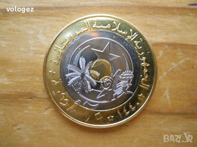 монети - Мавритания, Бурунди, снимка 2 - Нумизматика и бонистика - 43792793