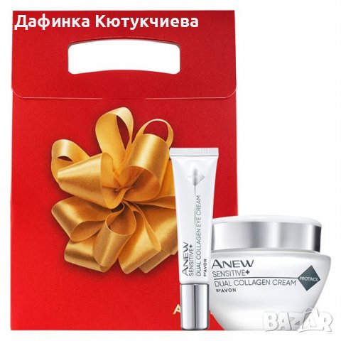 Комплект Anew Sensitive