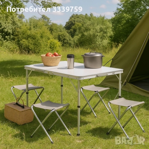 Комплект сгъваема алуминиева маса с 4 стола