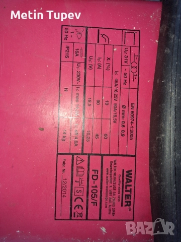 Телоподаващи без газ , снимка 4 - Други машини и части - 52914492