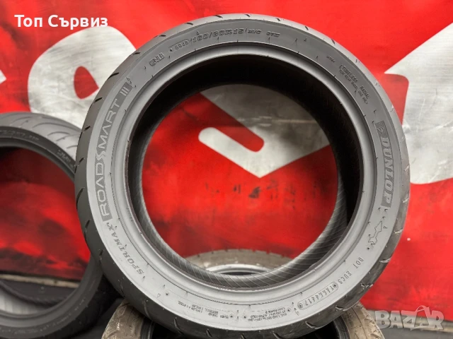 120 70 15/160 60 15, Мото гуми, Dunlop RoadSmart3, снимка 5 - Гуми и джанти - 50974147