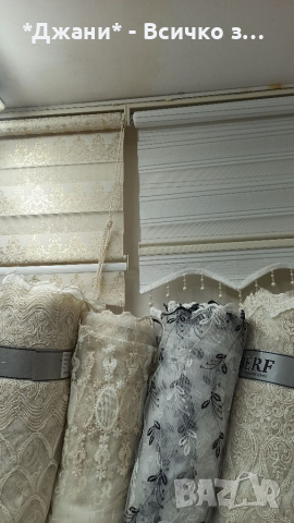 Щори ''Ден и Нощ'' 🌈🌃, снимка 2 - Щори - 36293235