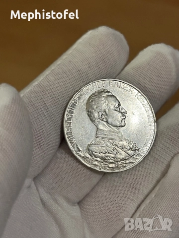3 марки 1913 г, Германия / Прусия - сребърна монета, снимка 5 - Нумизматика и бонистика - 52923401
