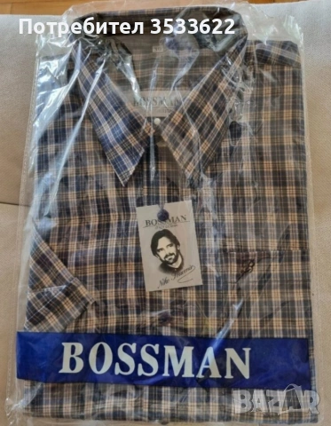 Риза от Италия