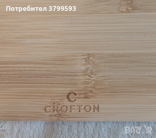 Нова бамбукова дъска за рязане, сервиране, снимка 3 - Аксесоари за кухня - 52476535