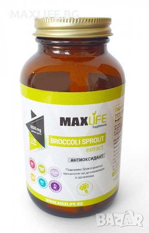 Хранителна добавка Broccoli Sprout 100 капсули - MAXLIFE Supplements