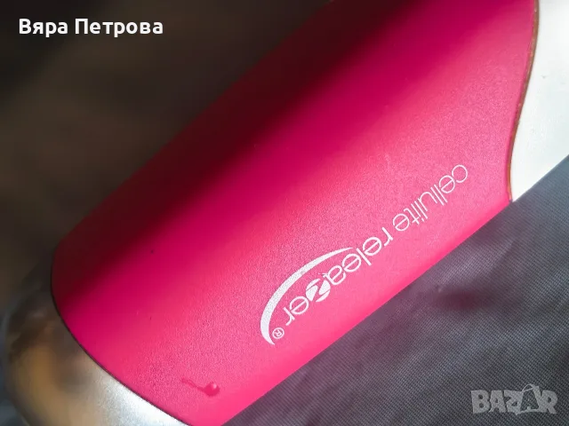 Beurer cellulite releaZer Масажор за тяло срещу целулит , снимка 3 - Масажори - 55804299