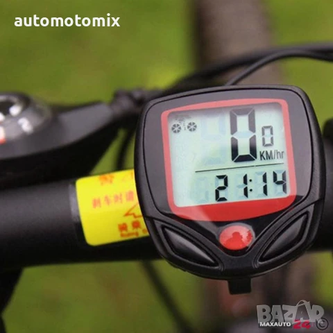 Километраж за велосипед,тротинетка - 2103