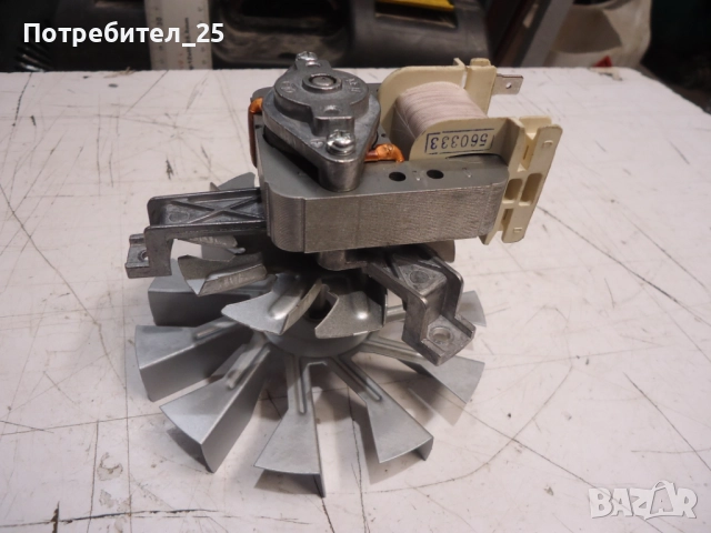 Ветилатор за готварска печка, снимка 2 - Печки, фурни - 52004641