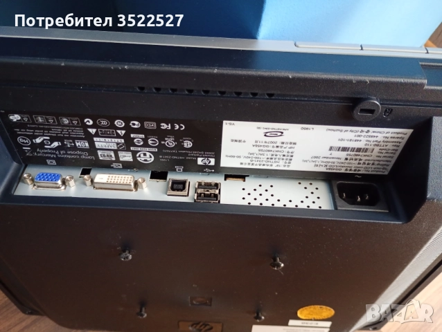 Монитор HP L1950, снимка 11 - Монитори - 48556016