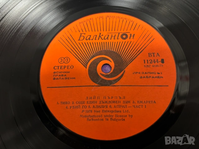 Грамофонна Плоча Deep Purple ‎– The Deep Purple Singles A's & B's, снимка 7 - Грамофонни плочи - 53280747