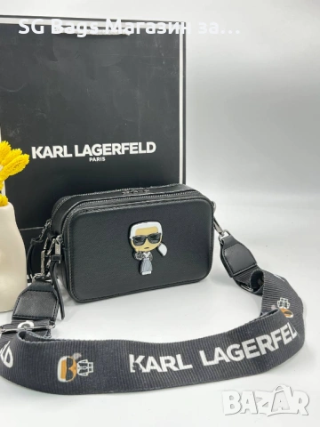 Karl lagerfeld дамска чанта лукс стилна чанта код 275, снимка 14 - Чанти - 42989130