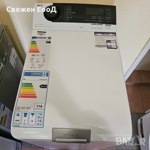 пералня с горно зареждане AEG - 7 кг.с функция пара