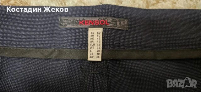 Нов със етикет. Дамски панталон. KENSOL. . , снимка 8 - Панталони - 53828082
