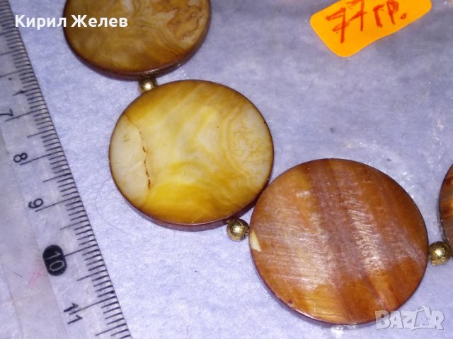 ВЕЛИКОЛЕПНА СЕДЕФЕНА ЛЯТНА ОГЪРЛИЦА ХЕНД МЕЙД НАКИТ с КРАЛСКИ СЕДЕФ и МЕСИНГ КОЛИЕ ГЕРДАН 26524, снимка 10 - Колиета, медальони, синджири - 41761786