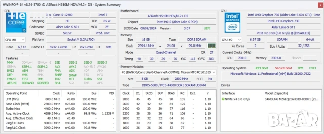 Компютър 12th Generation i5-12400 16GB DDR5, снимка 3 - За дома - 52436205
