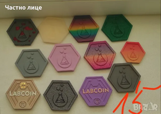 лабкойни колекция , снимка 5 - Колекции - 48680000