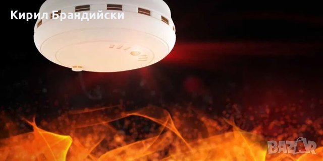 Проектиране изграждане и поддръжка на пожароизвестяване