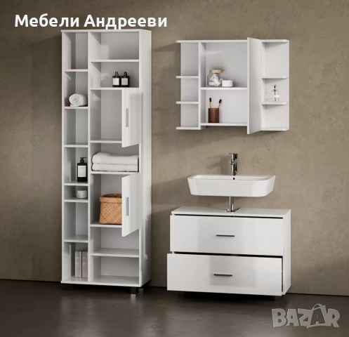 Шкаф за подмивка Vicco 6083, снимка 3 - Шкафове - 53765468