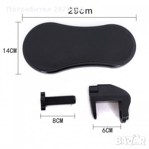 0514 Преносим подлакътник с монтаж към бюро или маса, снимка 3 - Други стоки за дома - 35795929