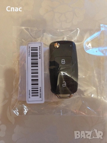 Чисто нова кутийка за ключ за Volkswagen с три бутона !!!