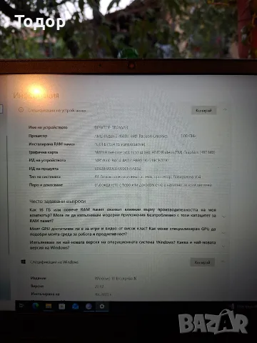 lenovo idiapad gaming 3 za prodawane  izpolzvano 