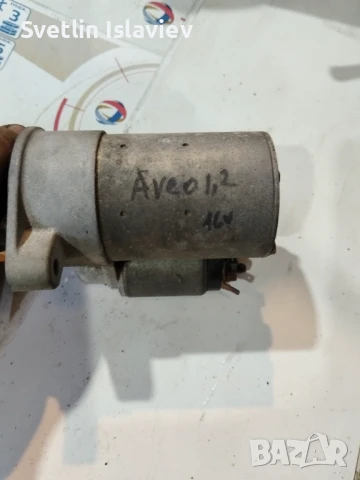 Стартер за Шевролет Авео 1,2 2010