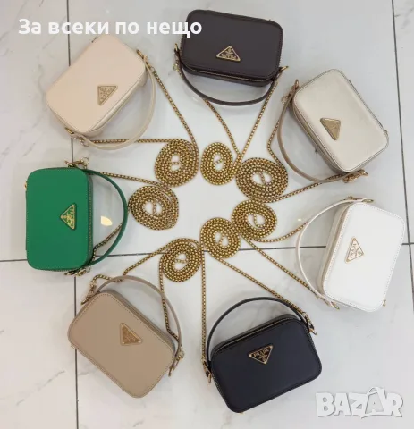 Prada Елегантна Дамска Чанта С Твърда Форма Дръжка За Ръка И Златна Верижка - 7 Цвята Код SEM-866