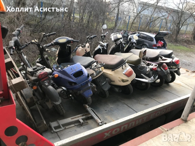 Продавам Скутери