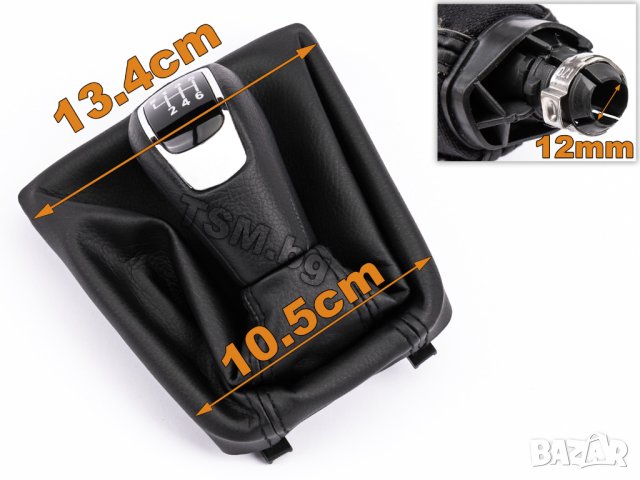 КОЖЕНА ТОПКА СКОРОСТЕН ЛОСТ С МАНШОН за SKODA SUPERB II 2 3T ШКОДА СУПЪРБ 5/6-Скорости 2008 - 2015, снимка 9 - Аксесоари и консумативи - 41874147