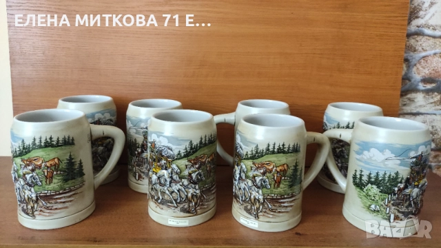 8 бр. немски винтидж халби ръчна изработка , с релефно изображение на дилижанс в планината