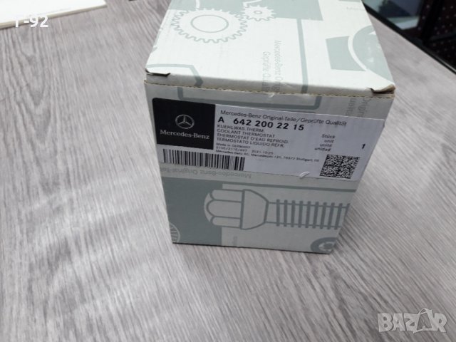 A6422002215=A6422001615**NEU**MERCEDES-BENZ **OM642**ТЕРМОСТАТ**, снимка 6 - Части - 35828221