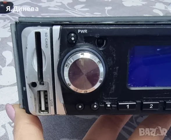 CD за кола Yakumo , снимка 2 - Аксесоари и консумативи - 48694696