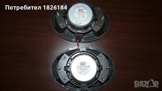 Говорители       JBL