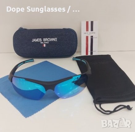 Слънчеви очила - James Browne, снимка 3 - Слънчеви и диоптрични очила - 41320236