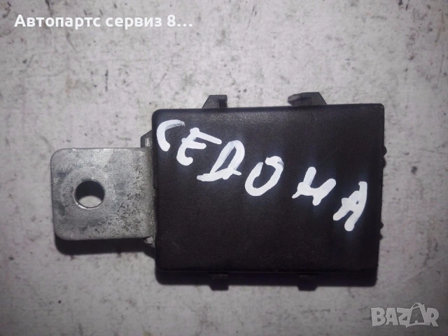 Контролен блок на имобилайзера за KIA Carens Carnival (2004) 95420H1000, снимка 2 - Части - 53121694