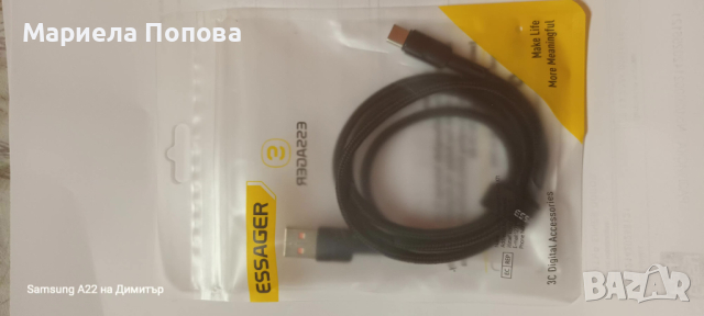 Висококачествен Кабел USB Type C за зареждане на смартфони Samsung Poco Huawei Xiaomi48W Fast charge, снимка 1 - Резервни части за телефони - 44790143