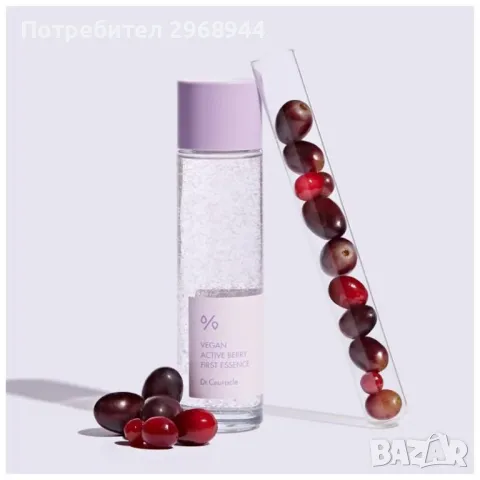 DR.CEURACLE Vegan Active Berry First Essence, Есенция за лице, корейска